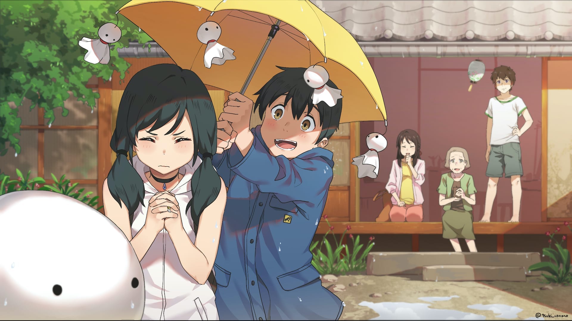 天気の子