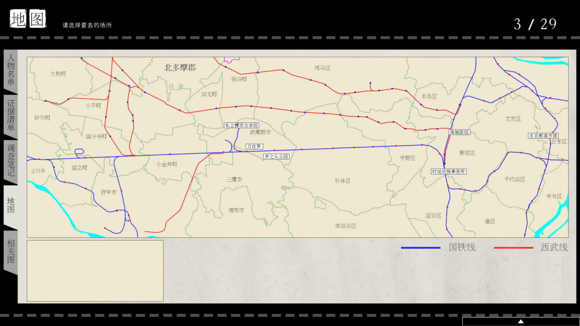 地图