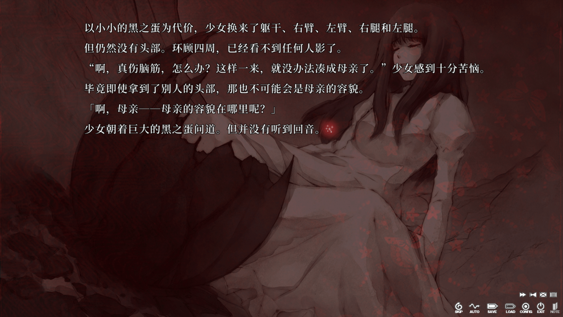 涅尼斯之蛋