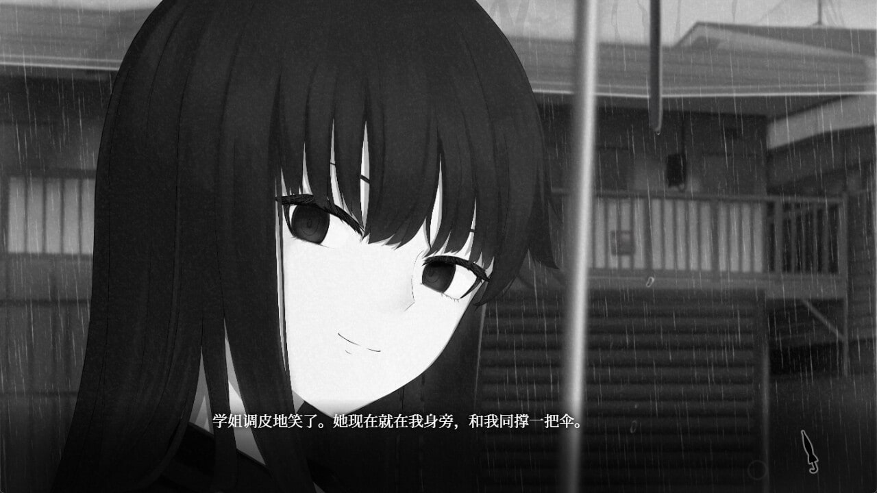 雨霏霏，人非人
